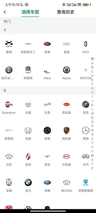 优配合伙人app