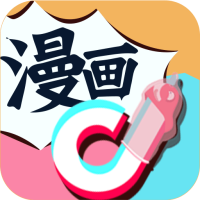 抖阴漫画无广告