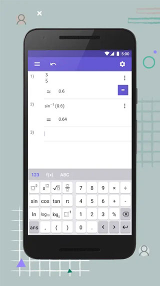 geogebra科学计算器