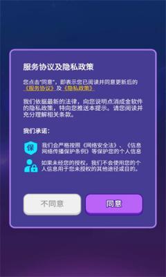 点消成金2023