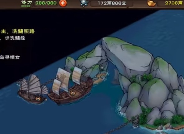 烟雨江湖镇派寒汐任务攻略 归云岛镇派寒汐支线任务流程