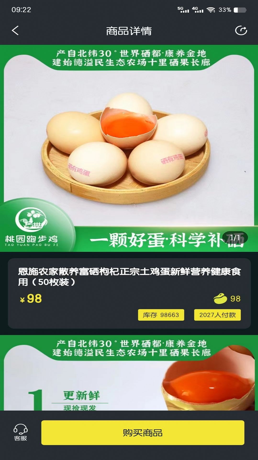 聚稀优品