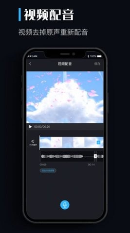 PixLab图片编辑