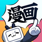 哔哩哔哩漫画免费版