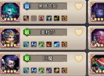 小冰冰传奇怀旧服幻境深处三重刻印竞速塔怎么玩 幻境深处三重刻印竞速塔阵容推荐