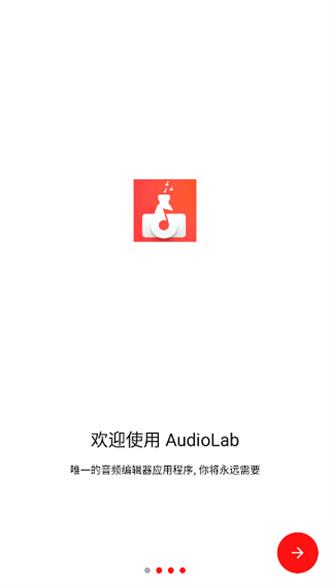 AUDIOLAD