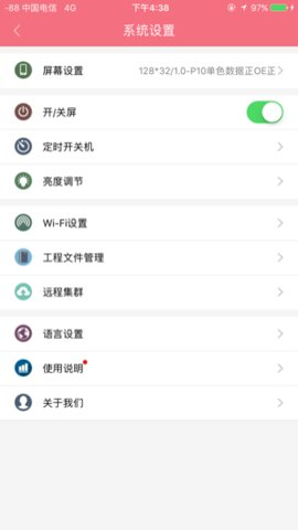 卡乐光电app鸿蒙版