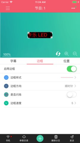 卡乐光电app鸿蒙版