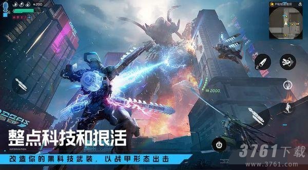 星球重启啥时候上线啊 星球重启手游公测上线时间11月16日