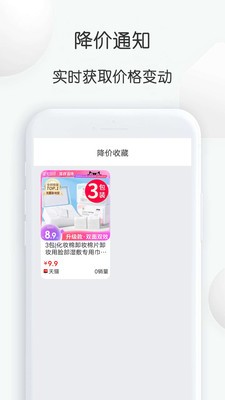 比比价格