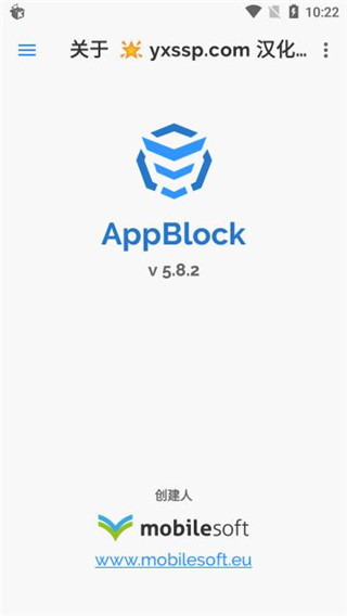 AppBlock