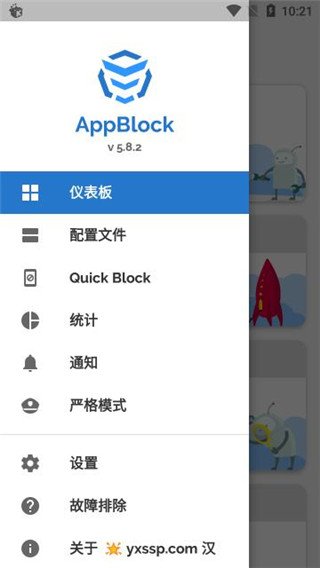 AppBlock