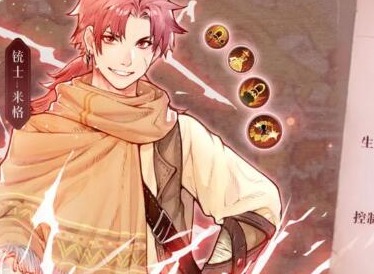 森之国度职业推荐