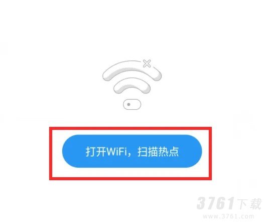 WiFi万能解锁王