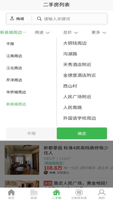 梅房网