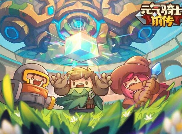 元气骑士前传流派大全 全职业流派汇总