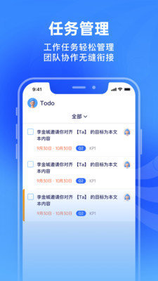 源目标app