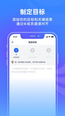 源目标app