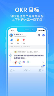 源目标app