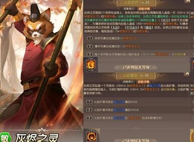 小冰冰传奇怀旧服灰烬之灵技能怎么加点 灰烬之灵技能加点推荐攻略