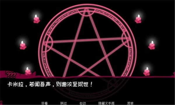 契约恶魔