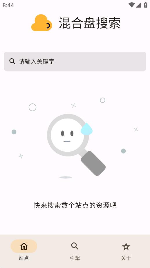 混合盘app