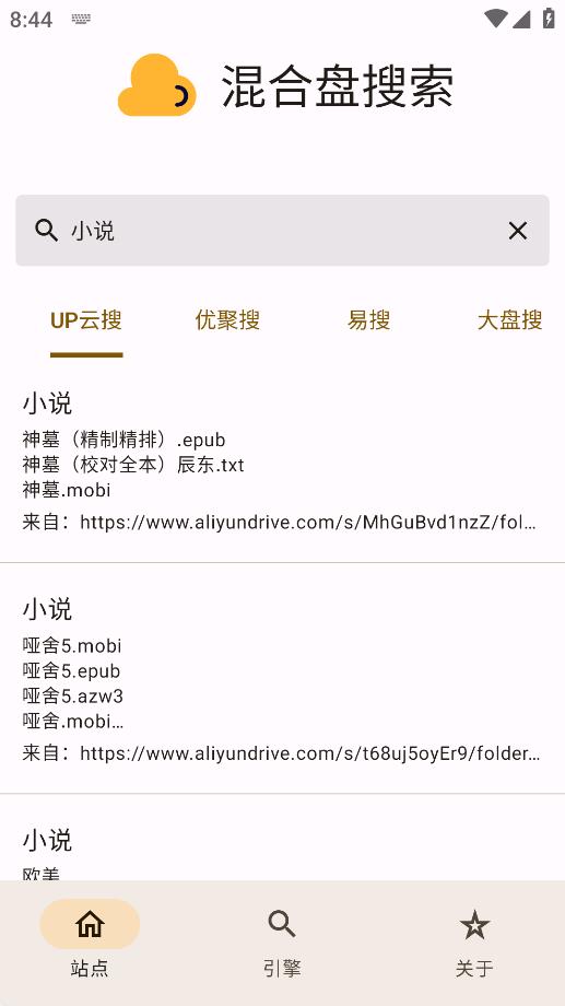 混合盘app