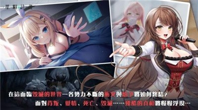 星陨计划汉化版