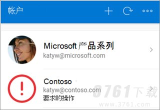 microsoft authenticator华为