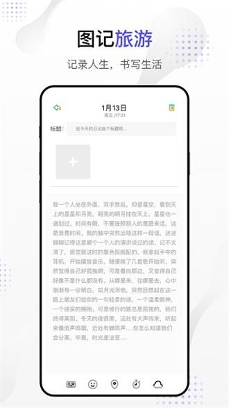 dog出游app