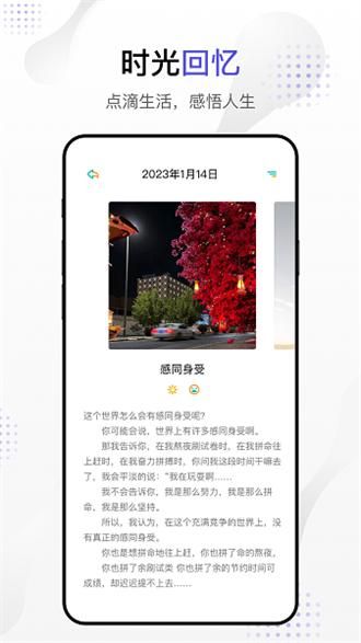 dog出游app