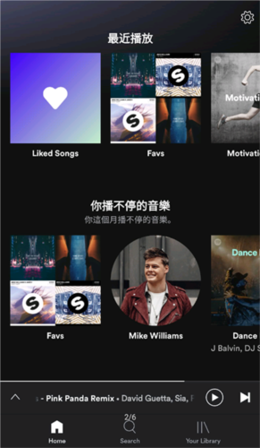 Spotify免付费