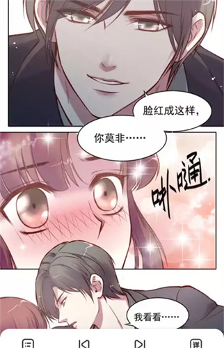 蛙漫wanna漫画