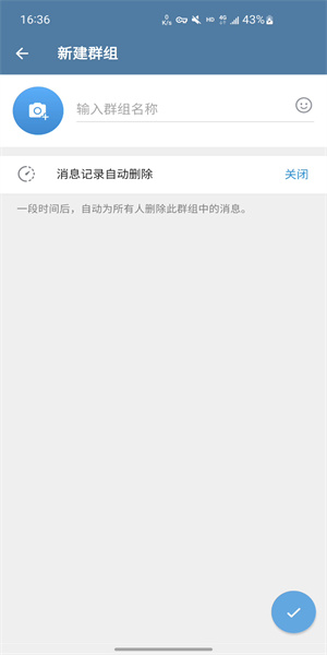 telegreat中文版最新版