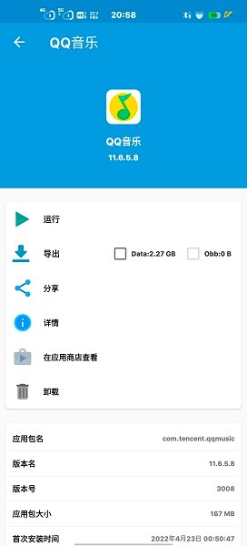 base.apk.1安装包