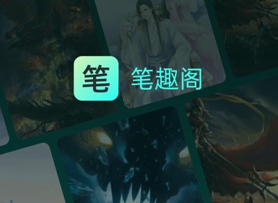 笔趣阁怎么搜不到小说了 笔趣阁搜不到小说问题解决方法