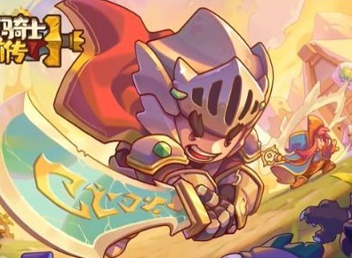 元气骑士前传什么职业刷图快 平民最强最快刷图职业推荐