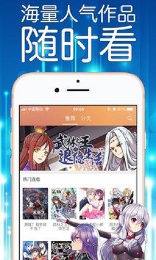 妖精漫画免登陆