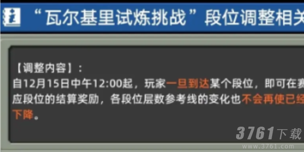 元气骑士前传新赛季什么时候上线 新赛季上线时间介绍