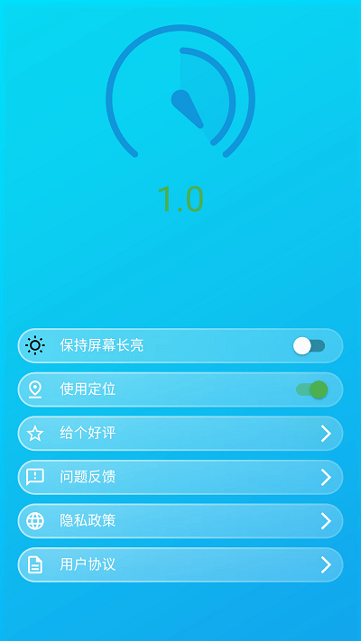 智能分贝测试仪