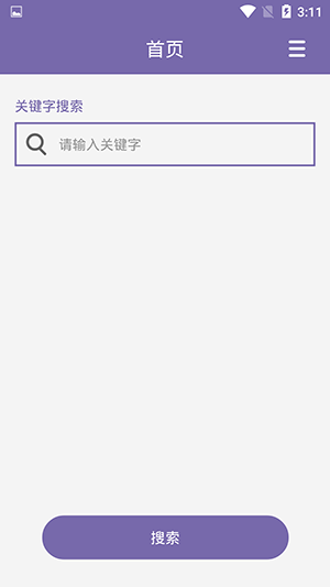 磁力多app