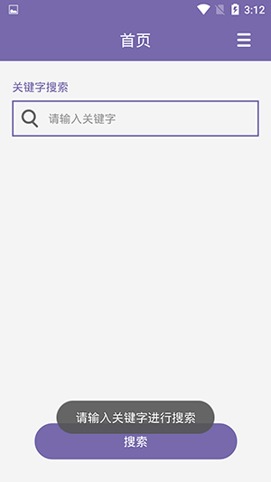 磁力多app