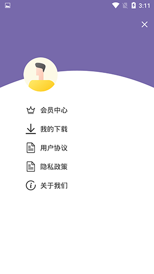 磁力多app