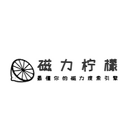 柠檬磁力app