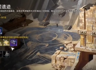 星球重启39级怎么升40级 39级升40级技巧攻略