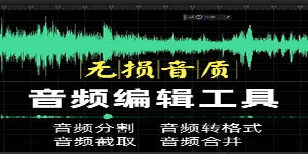 kgm转换mp3工具