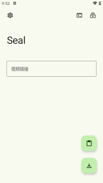 Seal海豹下载器