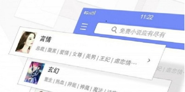 废文小站