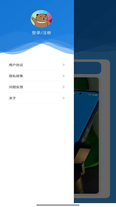 绿幕相机app