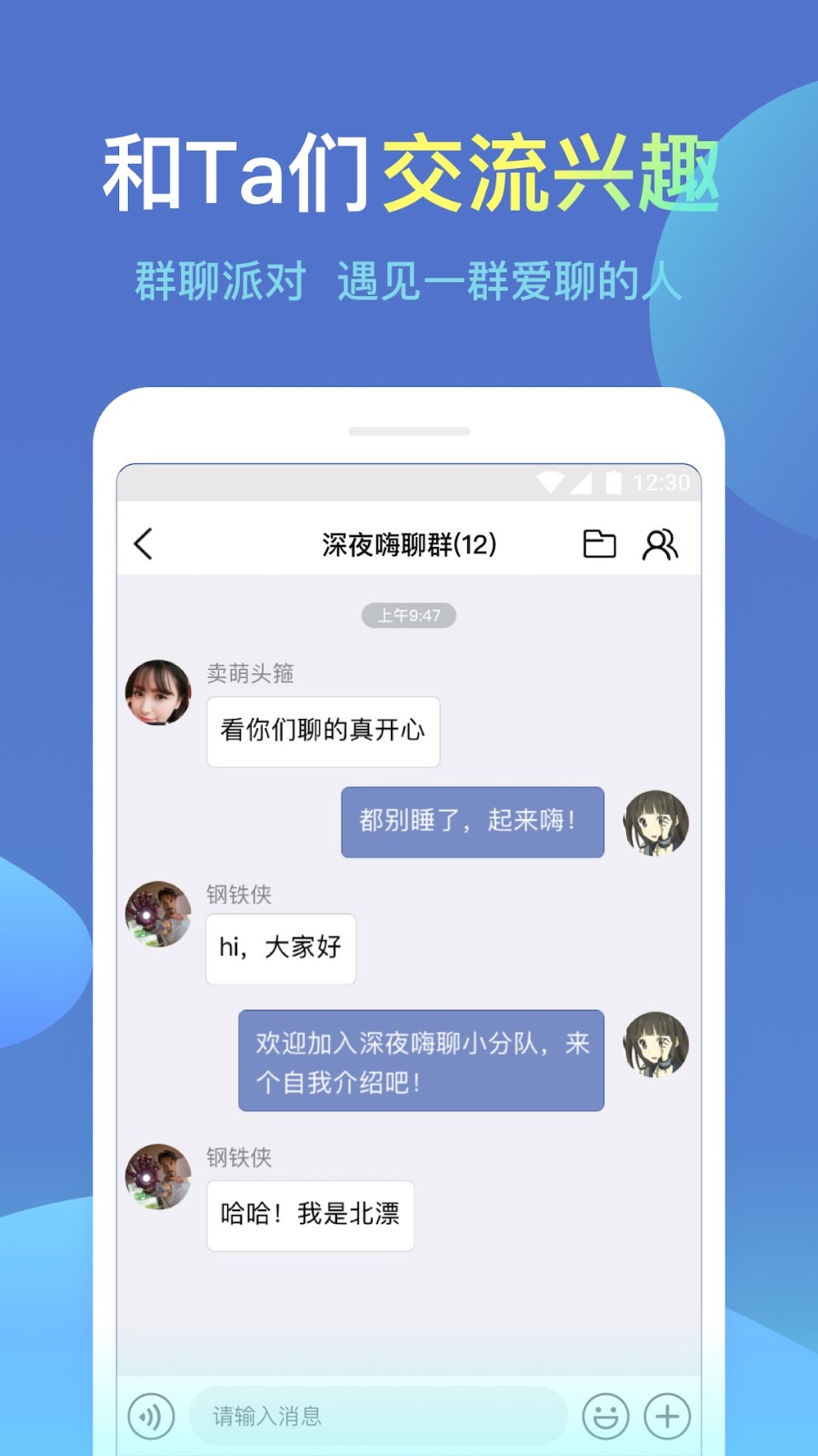 城信app